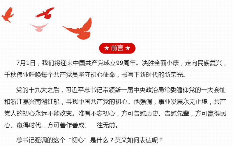 天津自然博物馆